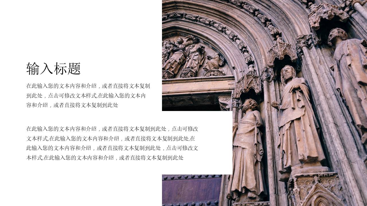 旅游画册 (19).pptx